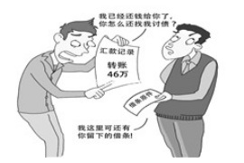 兴业讨债公司